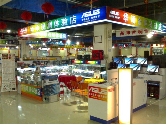 飛宏電腦公司深圳觀瀾五洲電子廣場(chǎng)華碩裝機(jī)店