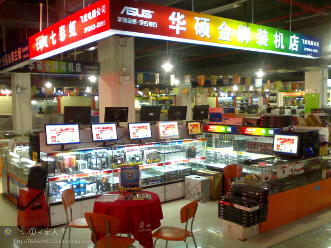 飛宏電腦公司深圳觀瀾五洲電子廣場(chǎng)華碩裝機(jī)店2